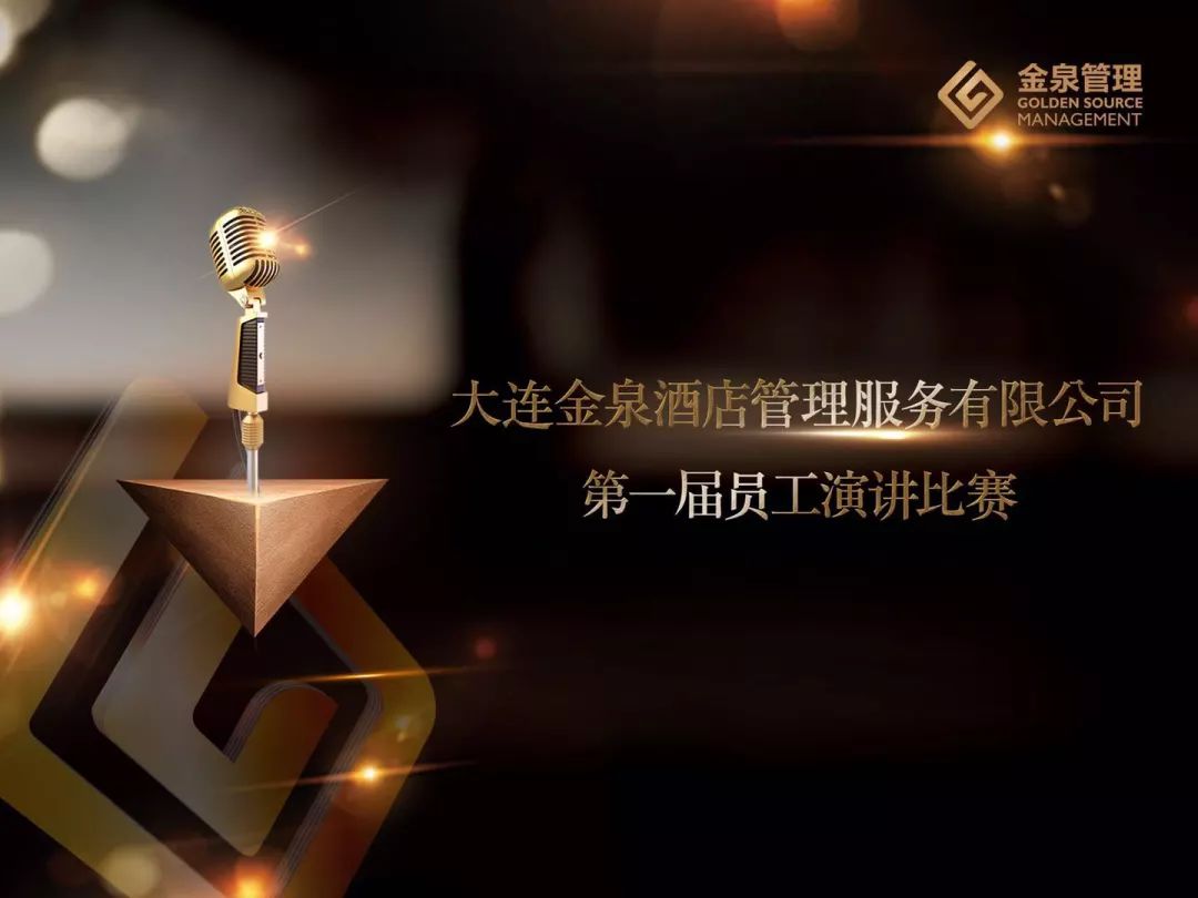 成長(zhǎng)之路，感謝有你！
