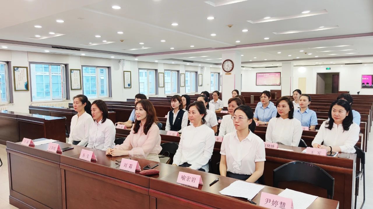 大連金泉酒店管理服務(wù)有限公司婦女委員會(huì)成立暨第一屆婦女代表大會(huì)召開