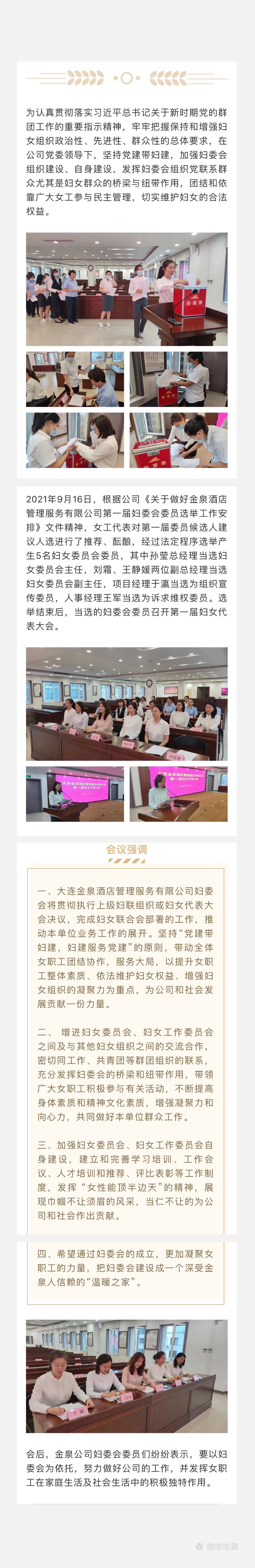 微信圖片_20220221120307.jpg