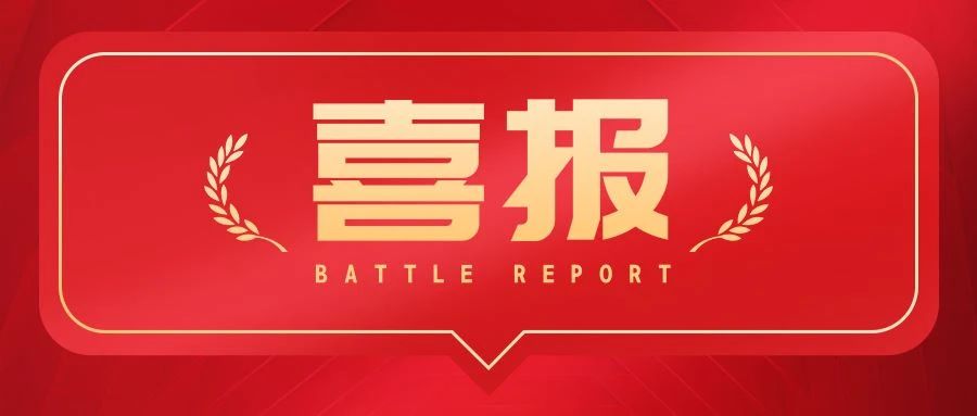 喜報(bào)！大連金泉酒店管理服務(wù)有限公司通過食品安全管理體系認(rèn)證