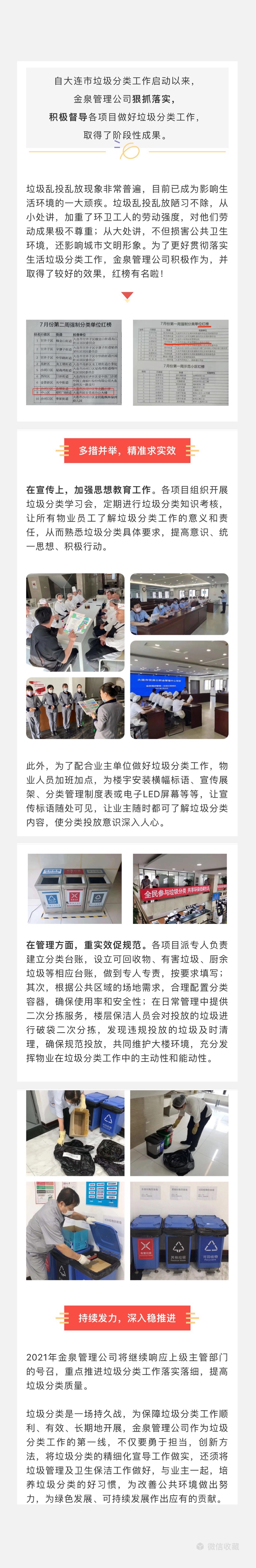 微信圖片_20220221143636.jpg